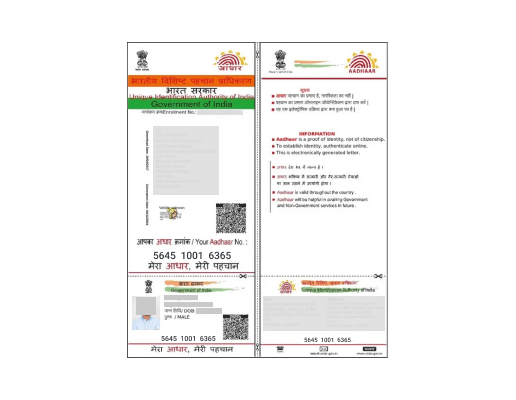 masked-aadhaar-online