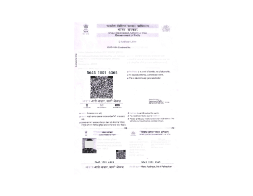 aadhaar-masking-circular-RBI